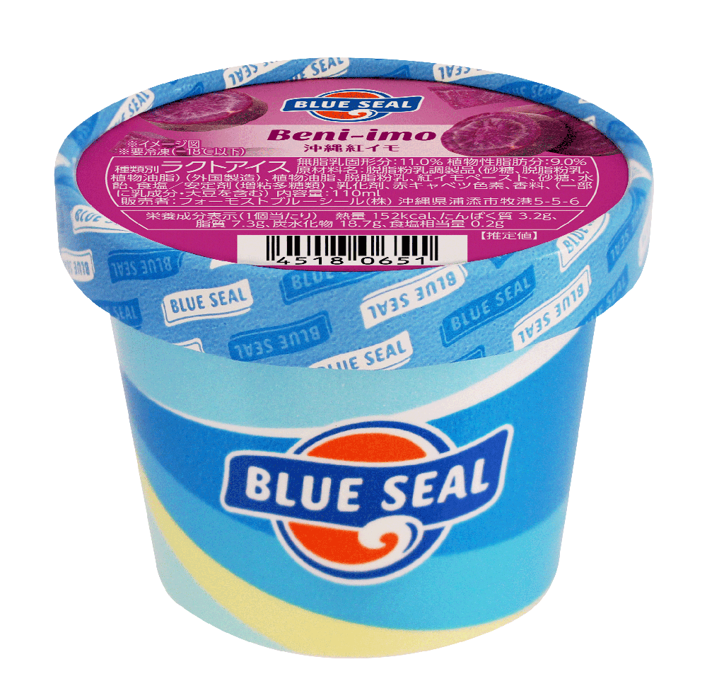 ブルーシール 沖縄紅イモ