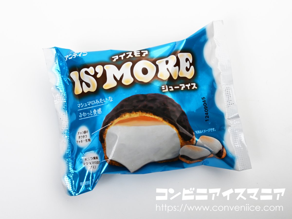 IS'MORE アイスモア ショコーアイス