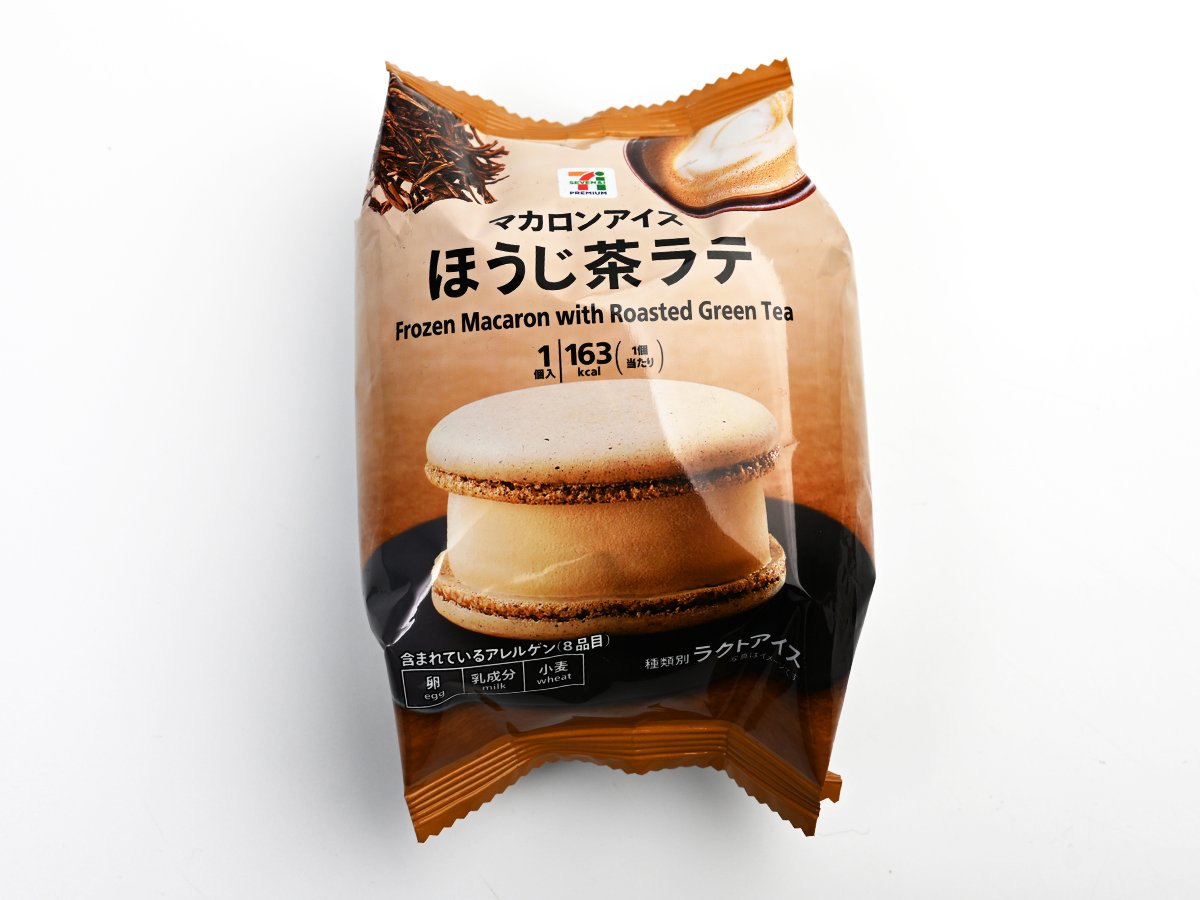 マカロンアイス ほうじ茶ラテ