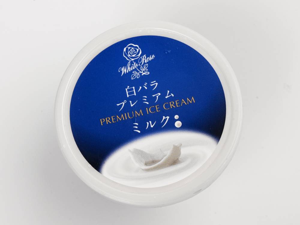 白バラプレミアム ミルク 2