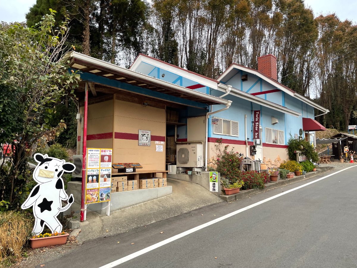 ついんスター 2