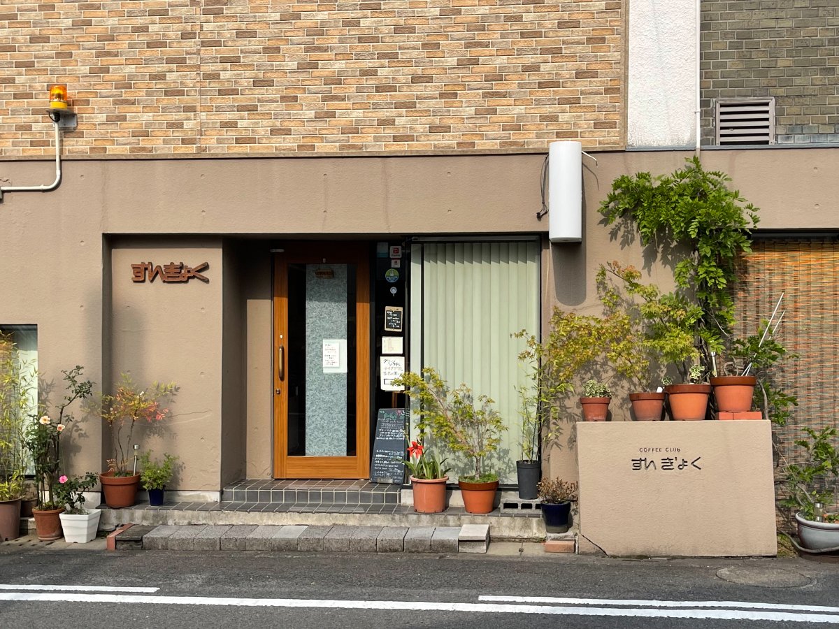 グリーンソフト 3