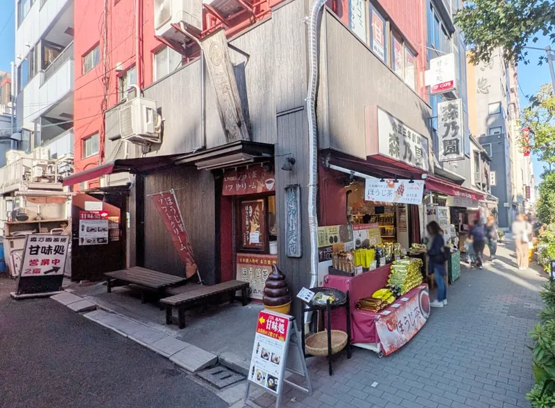 ほうじ茶ソフトクリーム 2