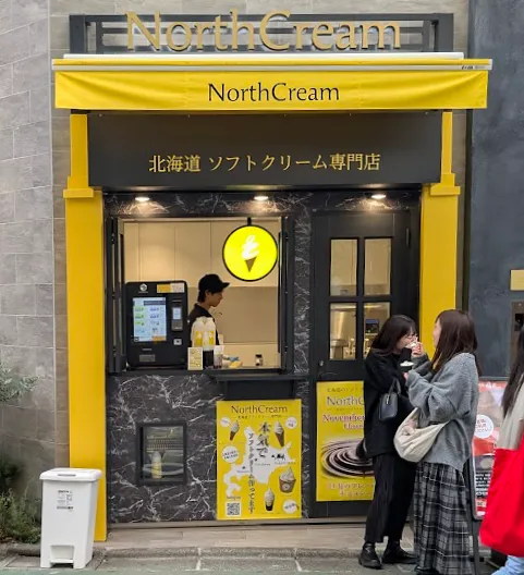 北海道ミルク レギュラーコーン 2