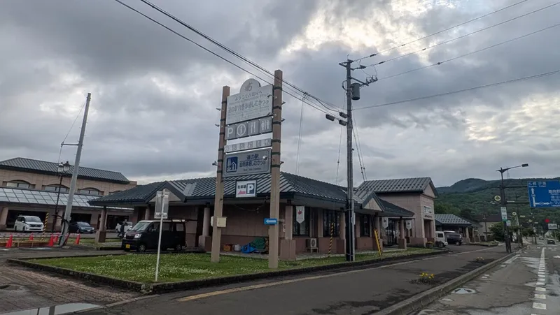 牧場牛乳ソフトクリーム 5