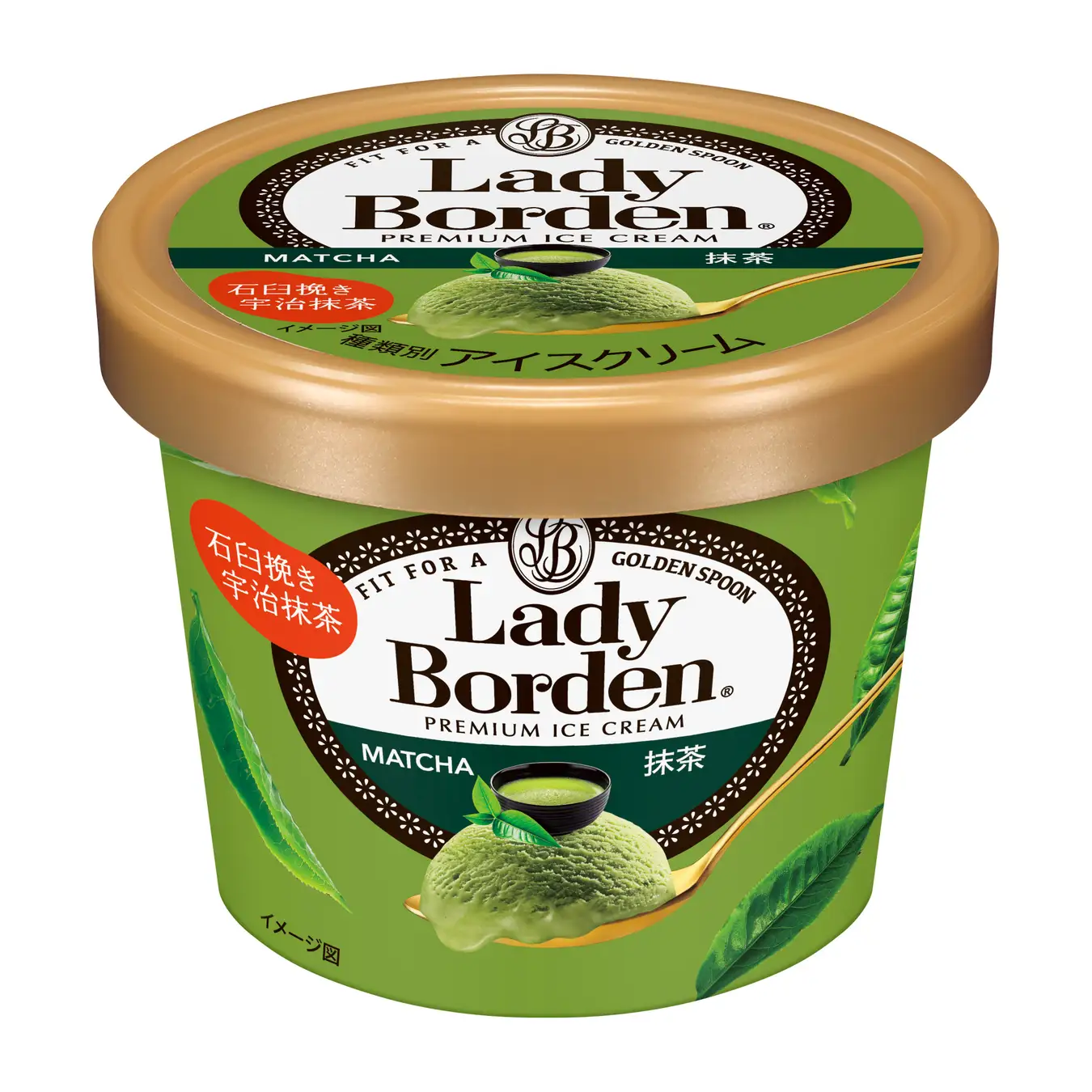 レディーボーデン ミニカップ 抹茶