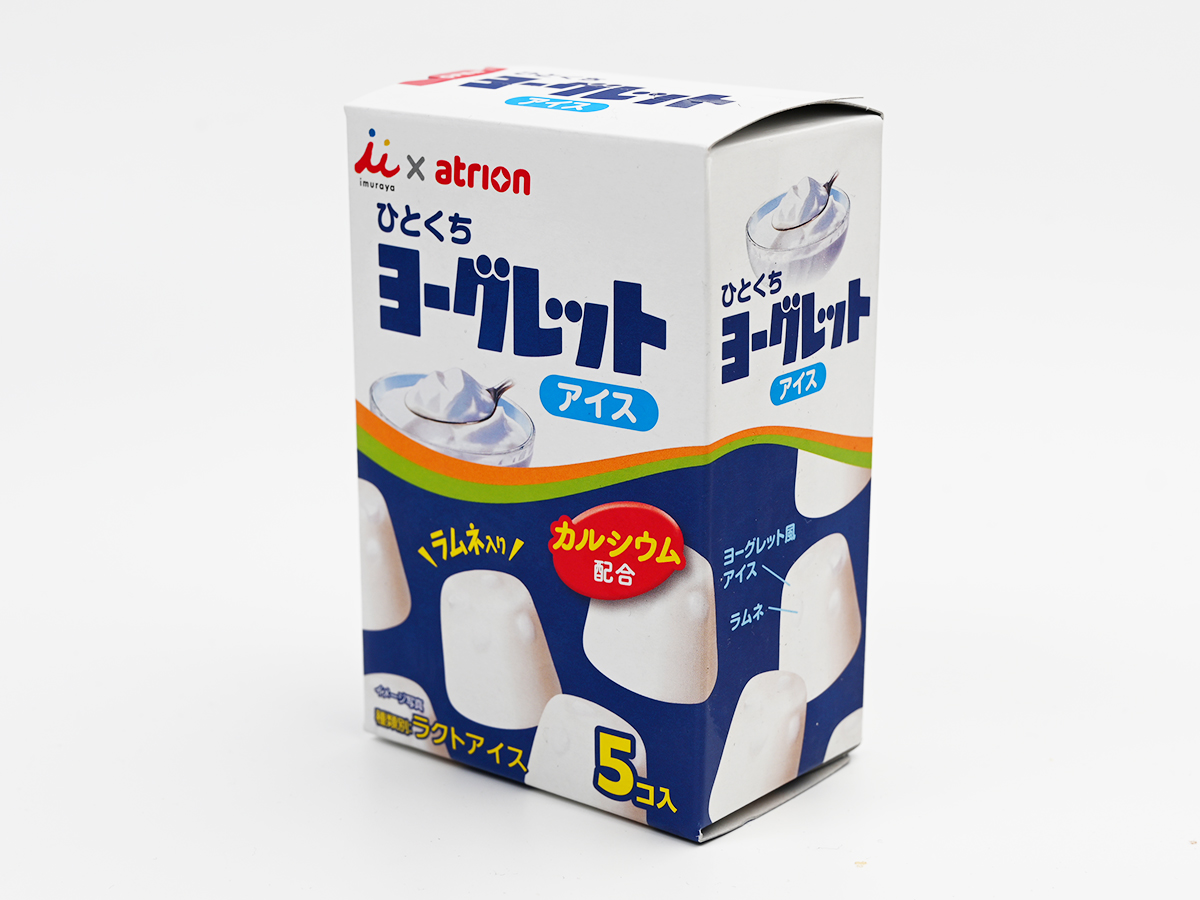 ひとくちヨーグレットアイス 2