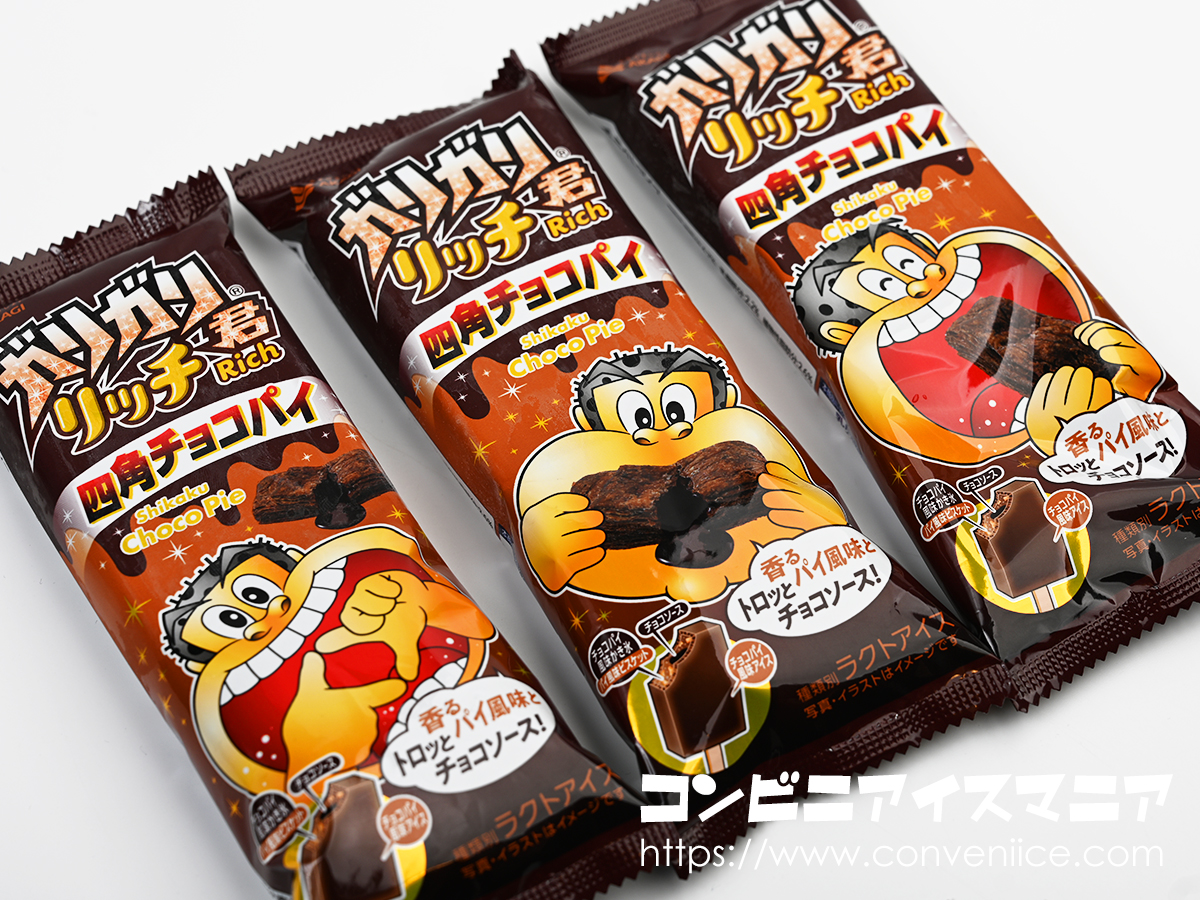 ガリガリ君リッチ 四角チョコパイ 2