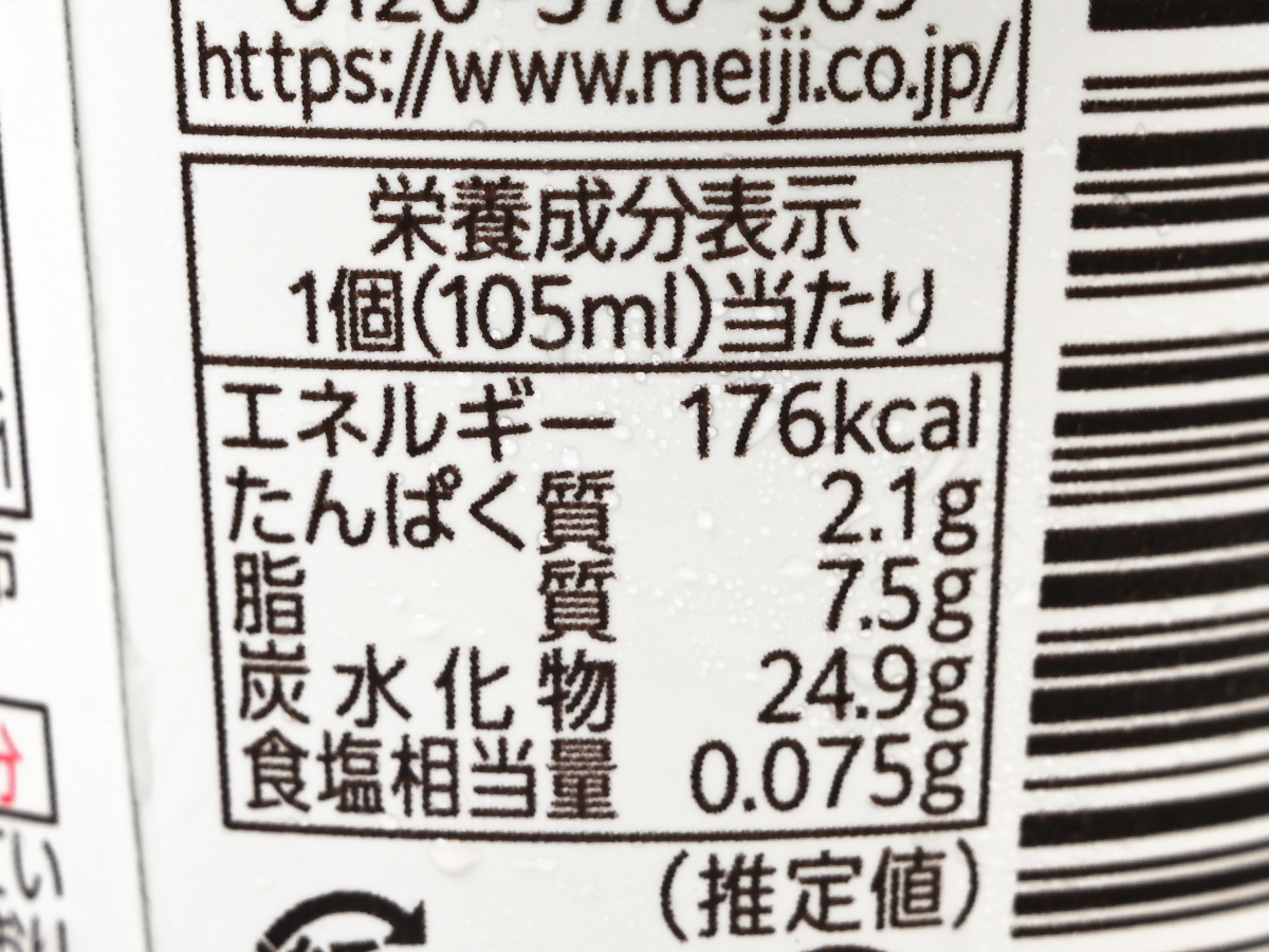 アポロアイス 7