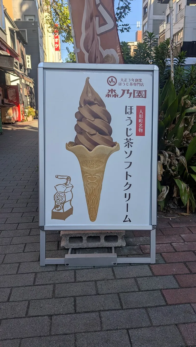 ICEMANさんの写真