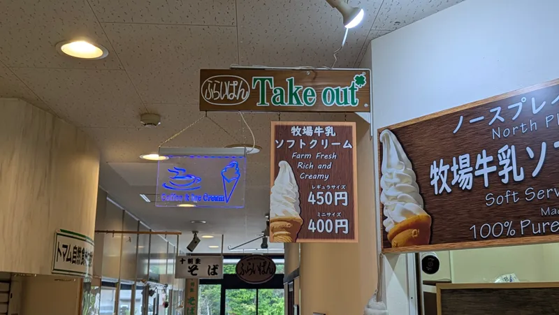 ICEMANさんの写真