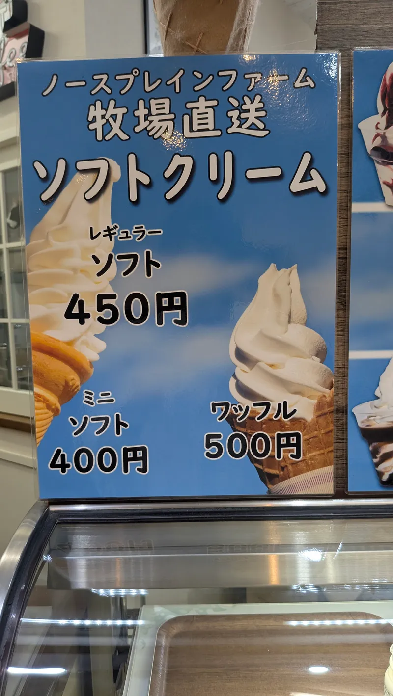 ICEMANさんの写真